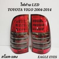 ราคา ไฟท้าย​ ไฟท้ายแต่ง​ TOYOTA​ VIGO​ 2004-2014 LED​ SMOKE-แดง (6043000026)