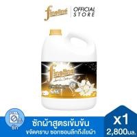 ราคา Fineline ไฟน์ไลน์ ผลิตภัณฑ์ซักผ้า สูตรเข้มข้น ดีลักซ์ เพอร์ฟูม มิดไนท์ แฟนซี แกลลอน 2,800 มล.x1, สีดำ (9494456942)