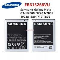 ราคา แบตเตอรี่ Samsung Galaxy Note 1 N7000 i9220 N7005 i9228 EB615268VU 2500mAh รับประกัน 3 เดือน (42464795089)