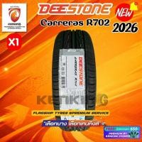 ราคา ส่งฟรี 215/45 R17 Deestone Carreras R702 ยางใหม่ปี 2026 ( 1 เส้น) Free!! จุ๊บยาง Premium By Kenking (2065222220)