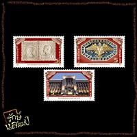 ราคา แสตมป์สะสม ที่ทำการไปรษณีย์กลาง แสตมป์ไปรษณีย์ แสตมป์ไทย ไม่ผ่านใช้ สภาพดี (20471839133)