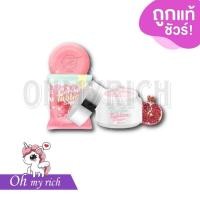 ราคา --SALE ไม่มีกล่อง-- Coriko Tubtim (โคริโกะ) ครีมทับทิม / เซรั่มทับทิม / สบู่ทับทิม ลดหลุมสิว ฝ้า ลดการเกิดสิว (41722863196)