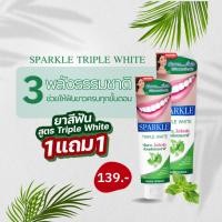 ราคา Sparkle Double White Toothpaste Lemon Soda 100g.สปาร์คเกิล ไวท์ เลมอน โซดา 100กรัม (แถมฟรี 60กรัม) (22737241284)