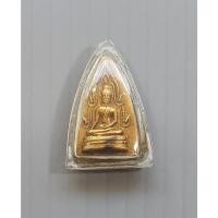 ราคา เหรียญ พระพุทธชินราช 2 หน้า ขนาดเล็ก เก่าไม่ทราบที่ อัดกรอบพลาสติก (56605770946)