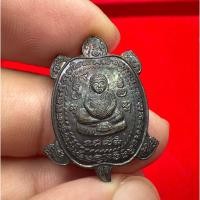 ราคา เฮงแสนเฮงหลวงปู่หลิววัดไร่แตงทอง (28939748267)