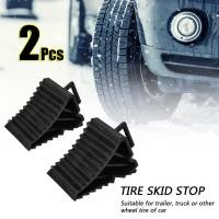 ราคา 2pcs ยางห้ามล้อ ยางกันรถไหล ยางหนุนล้อ หมอนหนุนล้อ หมอนรองล้อ พลาสติก ABS หมอนหนุนล้อ จับยาง หมอนรองล้อรถ ยางห้ามล้อ (12096999641)