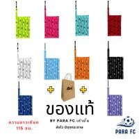 ราคา เชือกรองเท้า ARI COLORFUL SHOELACES ความยาว 115 ซม. มีถุงกระดาษ Ari ให้ 1 กล่องมี2เส้น (18637874985)