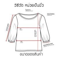 ราคา ❤ Pena House เสื้อยืดคอปาด แขนสามส่วน ผ้าพิมพ์ลาย Flower รุ่ (27750118555)