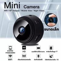 ราคา A9 Mini Camera 1080P HD Ip Camera Night Version Voice Video Security Wireless Mini Camcorders Surveillance Cameras Wifi (15899218075)