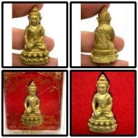 ราคา พระกริ่งครูบาเจ้าศรีวิชัย รุ่นโภคทรัพย์เนื้อทองทิพย์เกี่ยวกับวัดดอกสวน ปี 2549 พิธีเยี่ยม (51855861895)