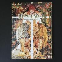 ราคา DEATH NOTE เล่ม 10 (2353041189)