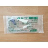 ราคา nutri line-B สายให้อาหารแบบไม่มีกระเปาะ 100 เส้น (23635593444)