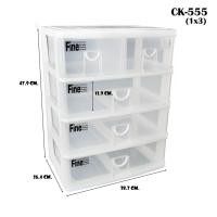 ราคา keyway กล่องลิ้นชัก 4 ชั้น 5 ช่อง CK-555 (4643105361)