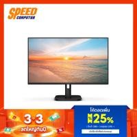 ราคา PHILIPS 24E1N2100D/67 | 23.8 IPS W-LED FHD 120Hz 4MS | Monitor(จอมอนิเตอร์) | By Speed Computer (45954499917)