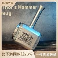 ราคา Thors Hammer Beer Mug ซับสแตนเลส Thors Hammer Water Mug Avengers Hammer Beer Mug (55551306949)