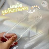 ราคา พร้อมส่ง!!! เคสไอโฟนใส เคสiPhoneสีใส ซิลิโคนนิ่ม เคสiPhone11 12 13 14 // Pro Promax (22483766917)