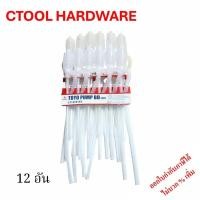 ราคา (ยกโหล)สูบมือบีบน้ำมันพลาสติก การักน้ำ 20ลิตร TOYO ของญี่ปุ่นแท้100% - Authentic Japanese TOYO Pump BD Type (per piec... (17366640579)