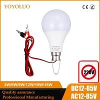 ราคา หลอดไฟ LED DC 12V 24V 36V 48V 12V-85V 6W 9W 12W 15W พร้อม 1.1m สายไฟ LED โคมไฟ 6500K สําหรับตกแต่งบ้านหลอดไฟ LED ตกแต่งบ้าน (27783802610)
