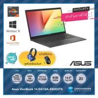 ราคา Asus VivoBook 14 D413IA-EB303TS / Ryzen 7 4700U / Radeon Vega 7 / 512GB SSD M.2 / 8GB / Win10+Office / ประกัน 2ปี (6135397204)