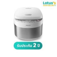 ราคา ฟิลิปส์ หม้อหุงข้าว รุ่น HD3170/35 PHILIPS RICE COOKER HD3170/35 (26570233895)