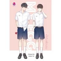 ราคา My Egg #ไข่ต้มเพื่อนผม (12957889137)