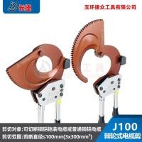 ราคา ประเภทวงล้อคู่มือตัดสายการดําเนินงานวงล้อประเภทสะดวก ชางเจี๋ย เครื่องกลลวดทําลายตัด เจ100ช่างไฟฟ้าตัด ซอส (46352198199)