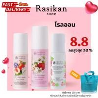 ราคา [แท้.โค้ดส่งฟรี] โรลออน Beauty Anti-Perspirant/Deodorant ระงับกลิ่นใต้วงแขนรักแร้ Oriental Deodorant (7842938817)