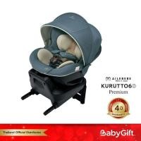 ราคา Ailebebe Kurutto 6I Premium คาร์ซีทสำหรับเด็กแรกเกิด (15194612810)