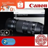 ราคา Sigma 100-400mm F5-6.3 DG OS HSM For canon (10465630717)