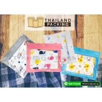 ราคา ถุงซิปล็อค ถุงใส่เสื้อผ้า สำหรับใส่ชุดชั้นในและชุดขนาดเล็ก ขนาด 15×18 ซม. ( 50 ใบ/ แพค ) (1002118266)