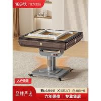 ราคา Quewo เครื่องไพ่นกกระจอกแบบพับได้เครื่องไพ่นกกระจอกอัตโนมัติในครัวเรือนโต๊ะไพ่นกกระจอกเบสโต๊ะรับประทานอาหารแบบใช้คู่ไพ่นกกระจอกทั้งหมด @ (45556352338)