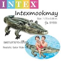 ราคา Intex 57551 แพยางจระเข้ เหมือนจริงมากกก (15618051627)