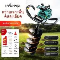 ราคา รุ่นใหม เครื่องเจาะดิ เครื่องขุด สี่จังหวะ บนซิน เจาะหลุม ทำรู ทำรัง แพ็คต้นไม้ สวนผลไม้ ใส่ปุ๋ย ขุดหลุม เครื่องปลูก (24995228928)