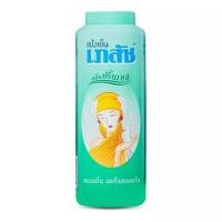 ราคา เภสัช แป้งเย็น กลิ่นปริ้นเซส 50กรัม (23747241561)