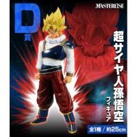 ราคา โมเดล Son Goku SSJ - ดราก้อนบอล - Ichiban Kuji Dragon Ball VS Omnibus Ultra Prize D - ของแท้จากญี่ปุ่น (43363536424)