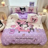 ราคา Kuromi นักเรียนชุดสี่ชิ้นผ้าปูที่นอนการ์ตูน Sanrio ผ้าฝ้ายแท้ HelloKitty ผ้าฝ้ายชุดสามชิ้นเด็ก 0UWK (46803375554)