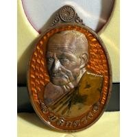 ราคา หลวงพ่อเงิน พุทธโชติ รุ่น พลิกดวง No.25 วัดท้ายน้ำ #B37 (29838194946)