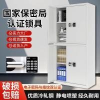 ราคา ประตูเดียวตู้ข้อมูลตู้ขนาดเล็กตู้เก็บเอกสารปลอดภัยลับเหล็กสํานักงานหนารหัสผ่านตู้เก็บเอกสารอิเล็กทรอนิกส์ เอ็กซ์เอฟ5n (26844164427)