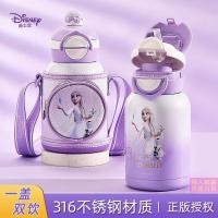 ราคา 【พร้อมส่ง】's High-มูลค่า Frozen ถ้วยเก็บความร้อน316นักเรียนประถมถ้วยน้ำสแตนเลสถ้วยฟาง (28405847176)