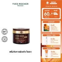 ราคา อีฟ โรเช Yves Rocher Riche Crème 4N Intense Regenerating Care 75Ml - 3-IN-1 ริช ครีม สูตรเข้มข้น ฟื้นผิวนุ่ม กระชับ (26762353514)