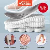 ราคา พื้นรองเท้ากีฬาสำหรับวิ่ง 4D ยืดหยุ่นสูง ลดแรงกระแทก รองเท้าแผ่นรองเท้าสำหรับผู้ชายและผู้หญิง แผ่นรองยางลายไทย (40303398846)