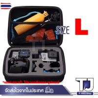 ราคา กระเป๋ากล้อง Action Camera สำหรั GOPRO,SJCAM,EKEN,Keelead ,OSMO.XIAOMI etc (45151032438)