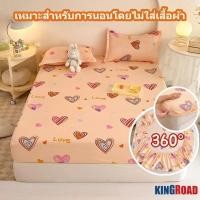 ราคา ชุดเครื่องนอน ผ้านุ่มสบายไม่แข็ง ซักง่าย ชุดผ้าปู3ฟุต 5ฟุต 6ฟุต ผ้าปูที่นอน ผ้าปูรัดมุม ไม่จะมีขุยไม่จะจางสี (42402323027)
