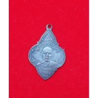ราคา เหรียญหลวงพ่อเปี่ยม วัดเกาะหลัก เนื้อเงิน รุ่น 4 ปี 2490 สภาพใช้ (29207549511)