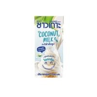 ราคา ชาวเกาะ กะทิสำเร็จรูป สูตรสำหรับทำ ไอศกรีม 1 ล.((สินค้าพร้อมส่ง!!)) (41220968686)