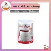 ราคา MIKU ข้าวต้มข้าวหอมมะลิผสมบุก 260g x1 ข้าวต้มพร้อมทาน (FC0066-1) Thai Hom Mali rice soup with konjac (13647393255)