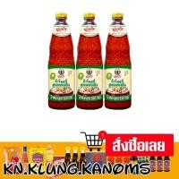ราคา พันท้ายนรสิงห์ น้ำจิ้มสุกี้กวางตุ้ง 830 ก. x 3 (29726333091)