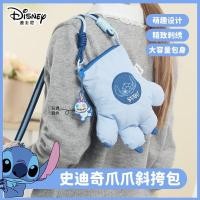 ราคา KKV กระเป๋าสะพายข้างลายเล็บ Disney Stitch ของแท้ (44556365585)