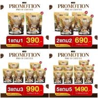 ราคา 1 แถม 1 กาแฟ โพรบี คอฟฟี่ Pro b coffee กาแฟสำเร็จรูป กาแฟโสม กาแฟสมุนไพร (25046567302)