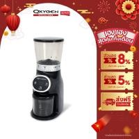 ราคา Oxygen เครื่องบดกาแฟ รุ่น CG-01 Small Quantitative Grinder กำลังไฟ 350 วัตต์ (27876572635)